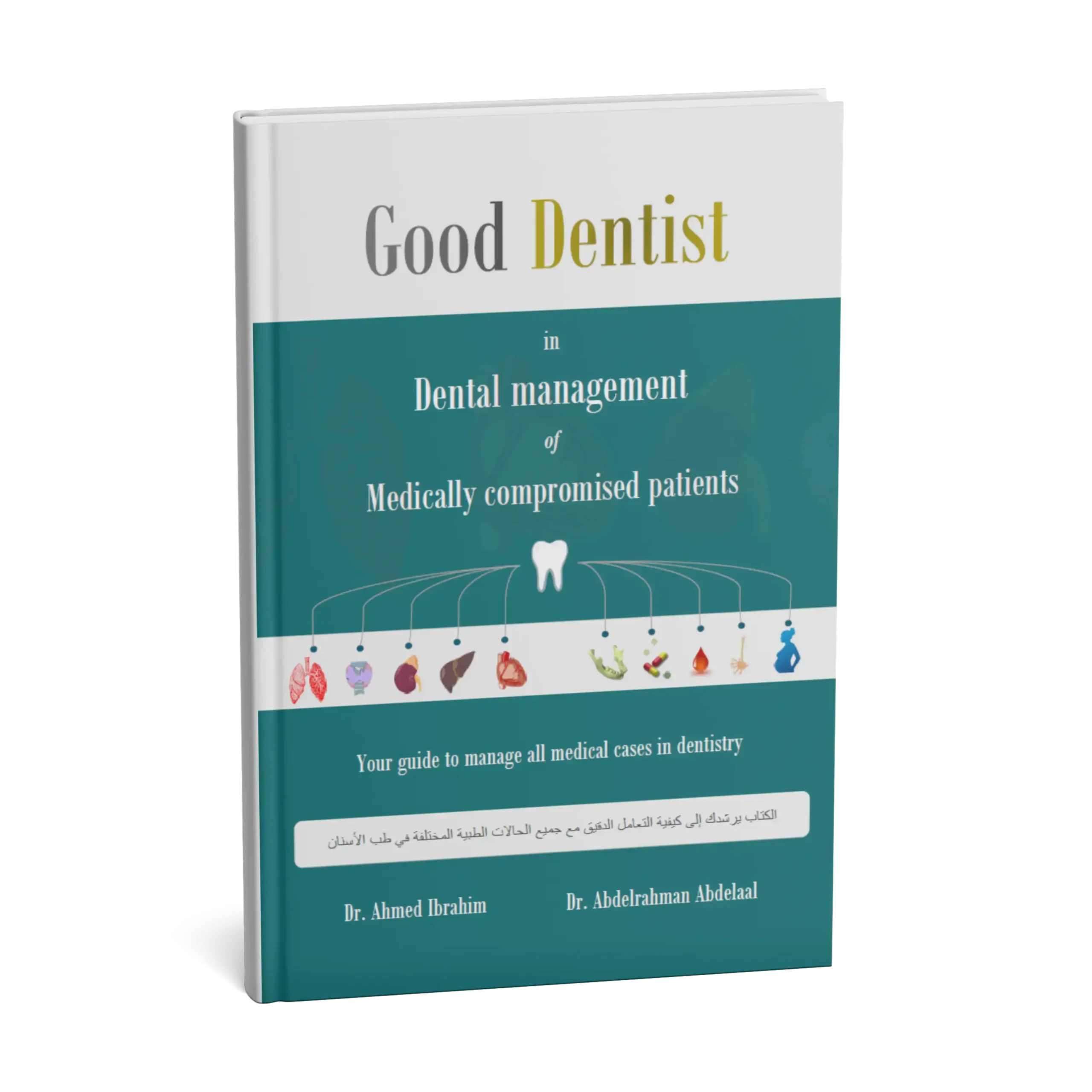 MANAGEMENT OF MEDICALLY COMPROMISED PATIENTS 